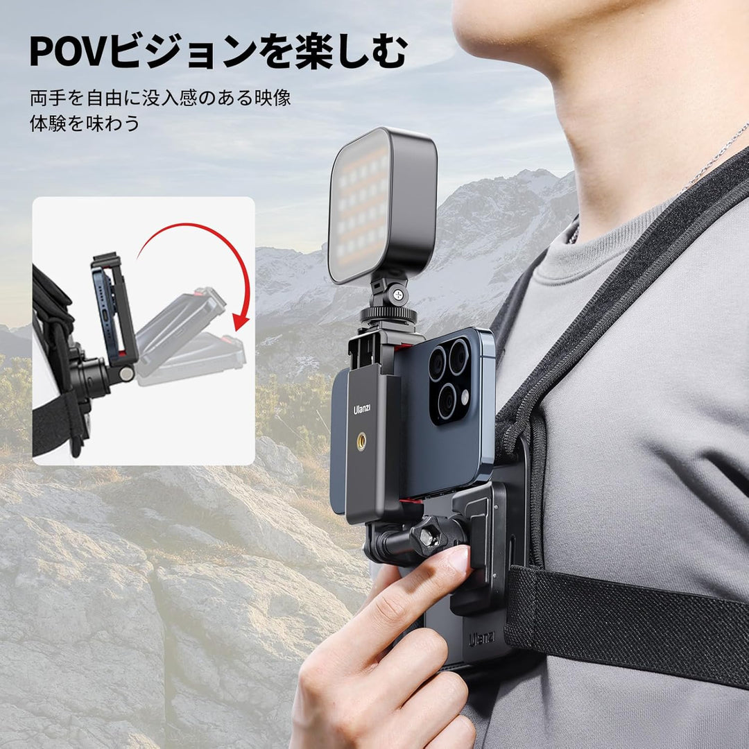 月額980円レンタルプラン：Ulanzi チェストハーネス GoPro用/スマホ用 ブラック