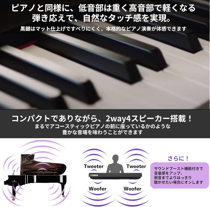 月額8,280円：YAMAHA 電子ピアノ P-125aB ブラック