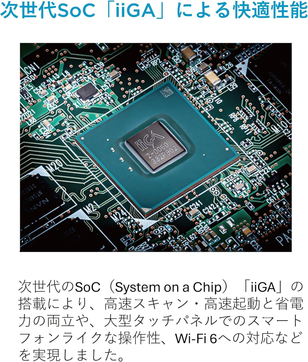 月額8,800円レンタルプラン：リコー PFU ドキュメントスキャナー ScanSnap iX2500