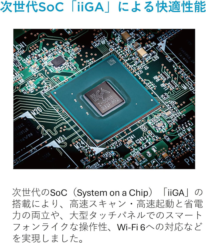 月額8,800円レンタルプラン：リコー PFU ドキュメントスキャナー ScanSnap iX2500