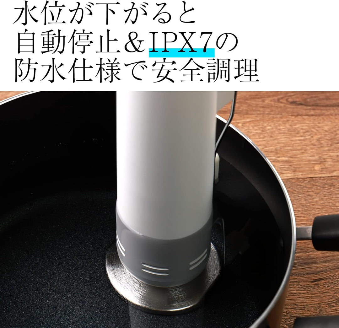 月額2,680円レンタルプラン：ワッション エンペラータマリン 低温調理器 E-L001 ホワイト