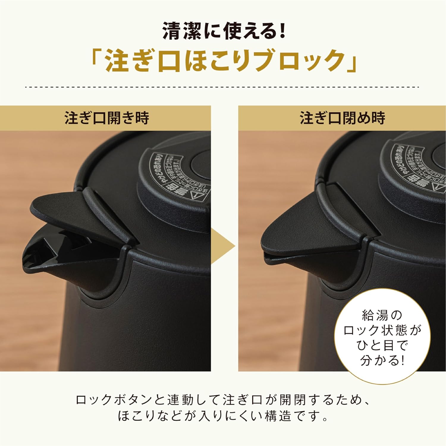 月額1,980円レンタルプラン：象印 電気ケトル ポット STAN. CK-PA08
