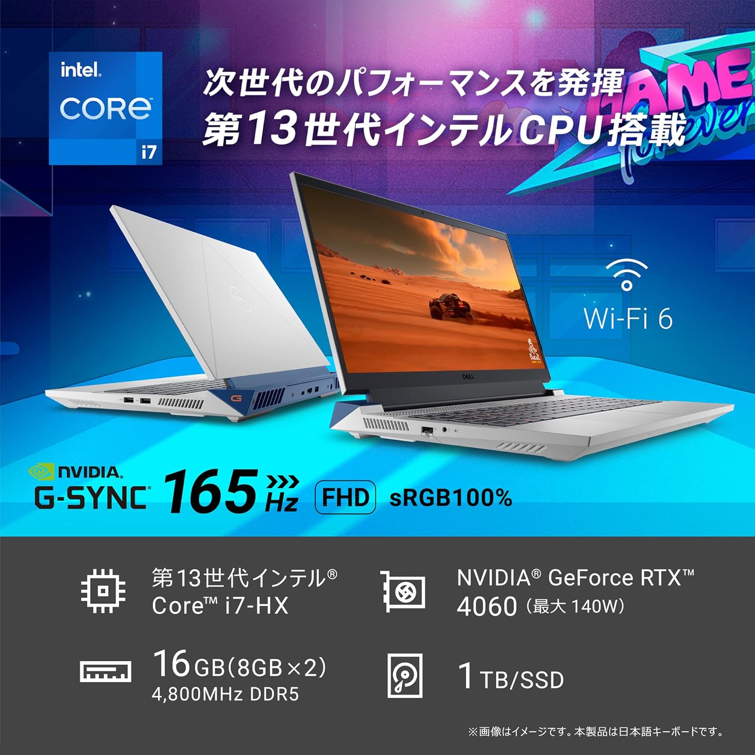 月額35,800円レンタルプラン：Dell ゲーミングノートパソコン G15 5530
