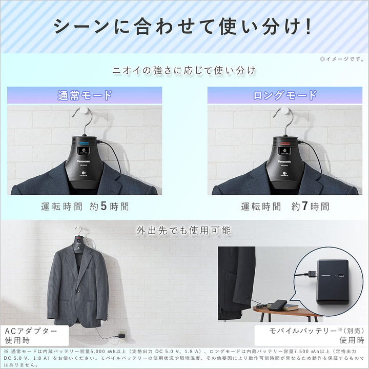 月額2,980円レンタルプラン：パナソニック 電気脱臭機 脱臭ハンガー ナノイーX搭載 MS-DH100-K