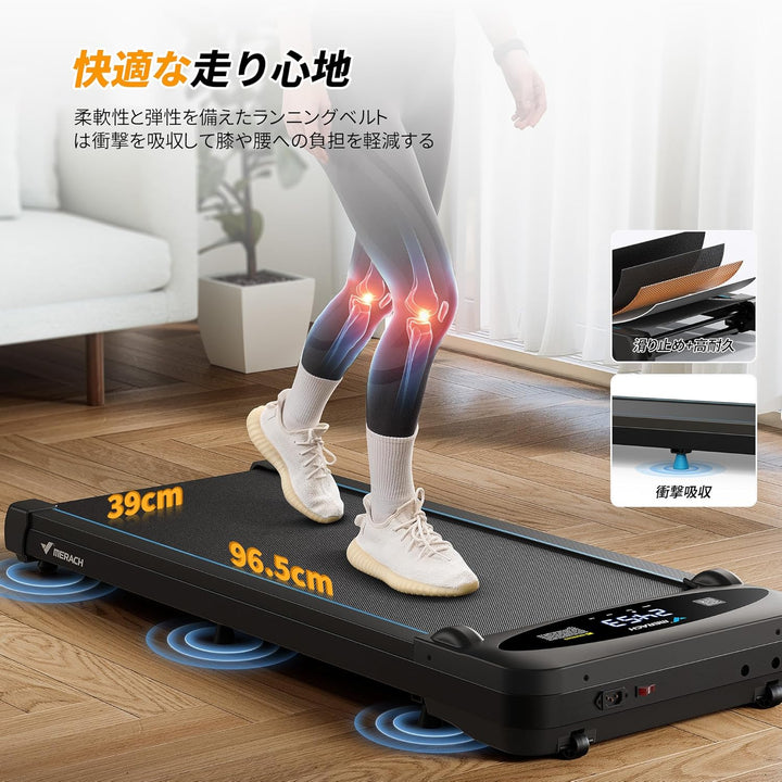 月額2,980円レンタルプラン：MERACH ウォーキングマシン ‎最高時速6km/h MR-T21B1