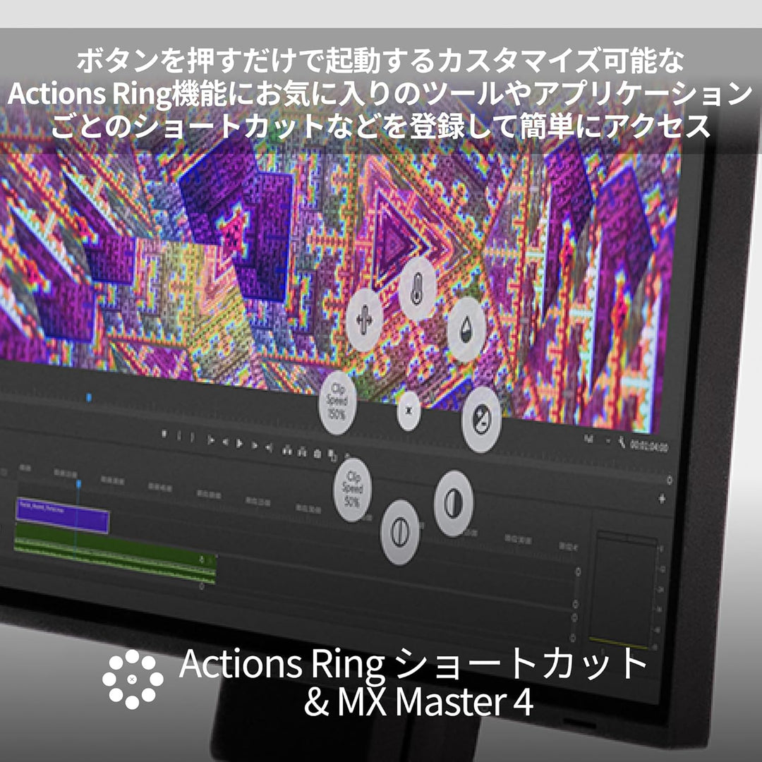 月額2,980円レンタルプラン：ロジクール MX MASTER 4 アドバンスド ワイヤレスマウス MX2400 グラファイト
