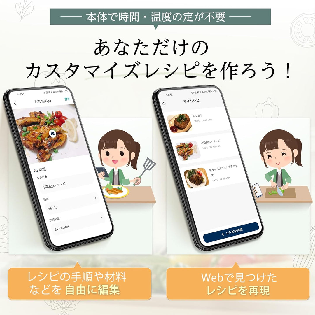 月額2,680円レンタルプラン：COSORI ノンフライヤースマートノンオイル エアフライヤー LI401S-GJP グリーン