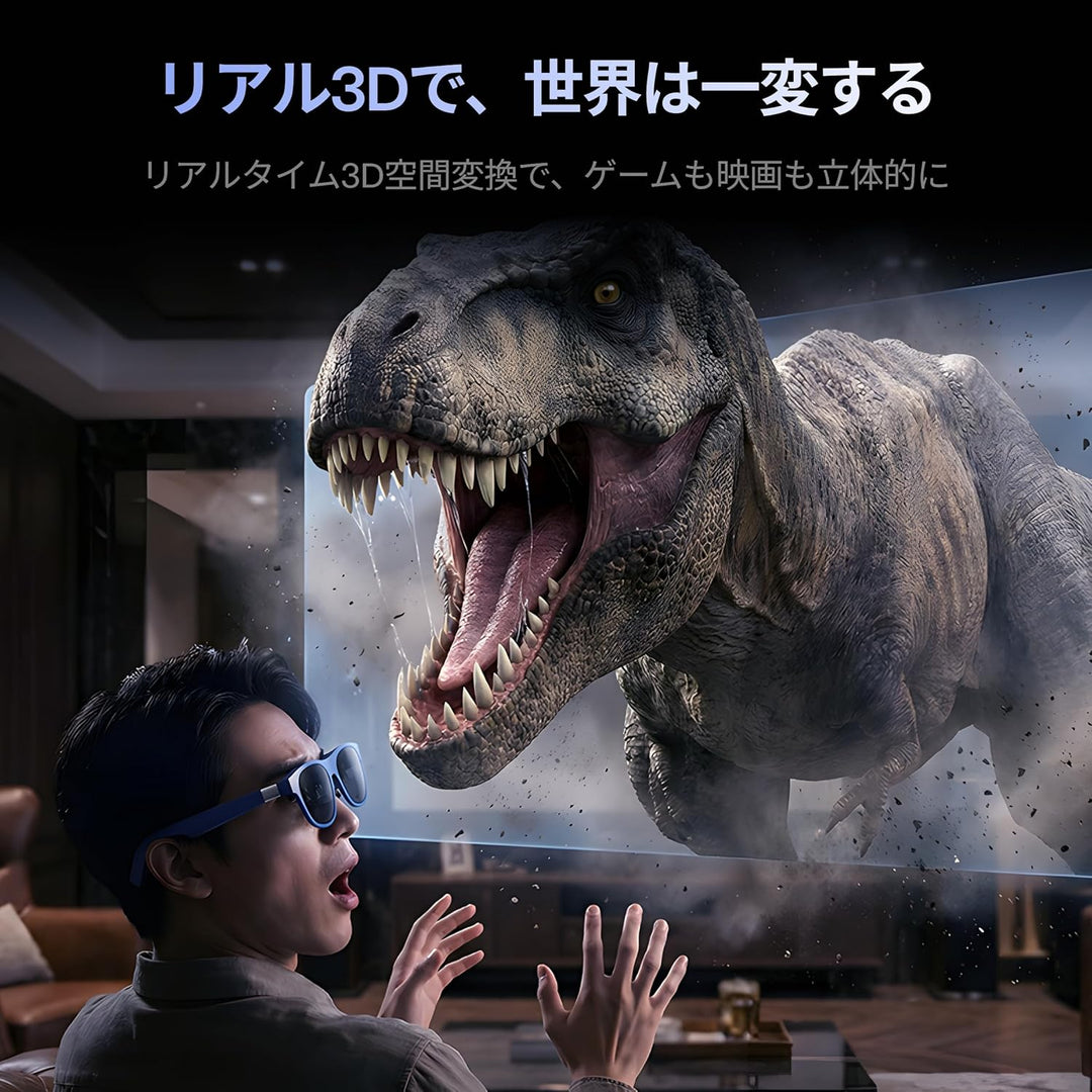 月額9,800円レンタルプラン：XREAL 1S ARグラス