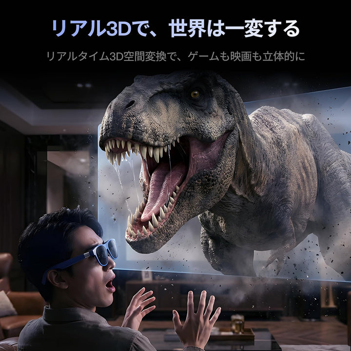月額9,800円レンタルプラン：XREAL 1S ARグラス