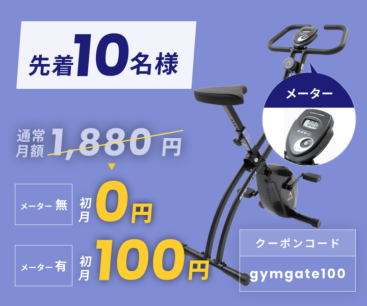 月額1,680~1,880円レンタルプラン：ALINCO（アルインコ） クロスバイク/エアロバイク AFB4417 ブラック