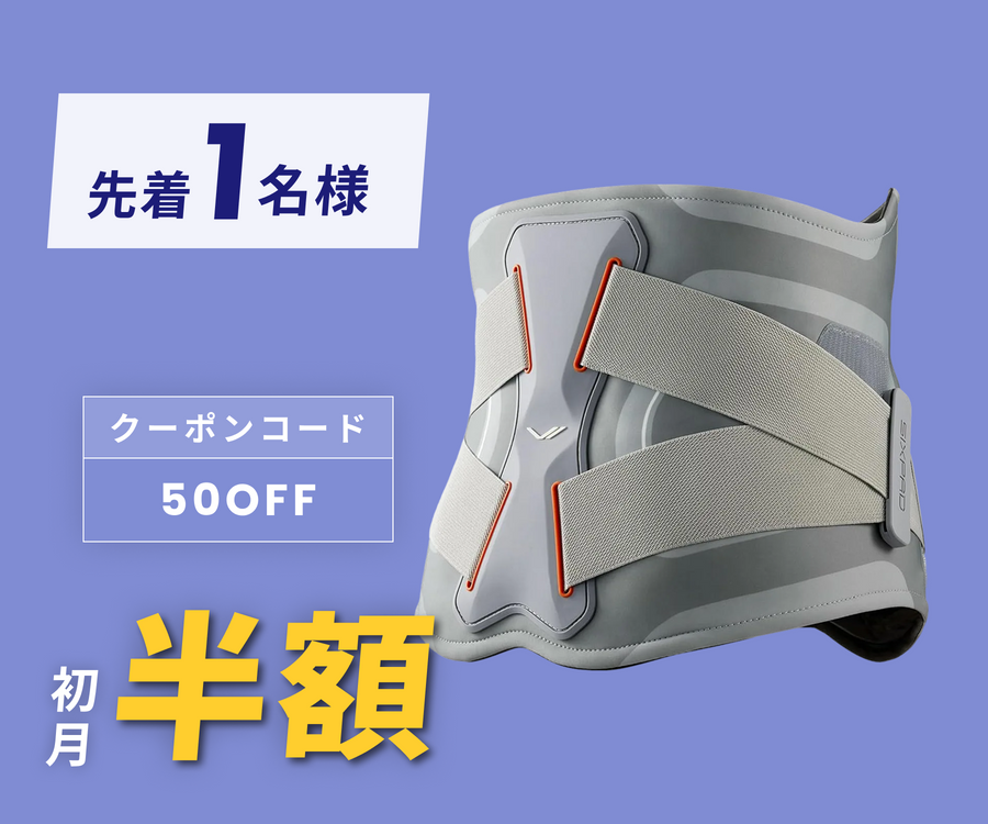 月額8,980円レンタルプラン：MTG SIXPAD Medical Core メディカルコア