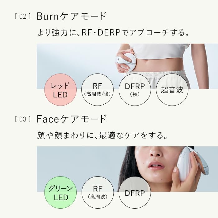 月額3,380円レンタルプラン：STELLA BEAUTE シェイプキャビテーション 美顔器 EMS SB-CAV01-01