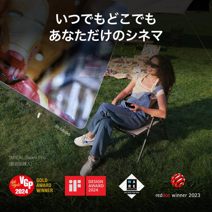 月額10,800円レンタルプラン：XREAL Air 2 Pro X1003 ブラック