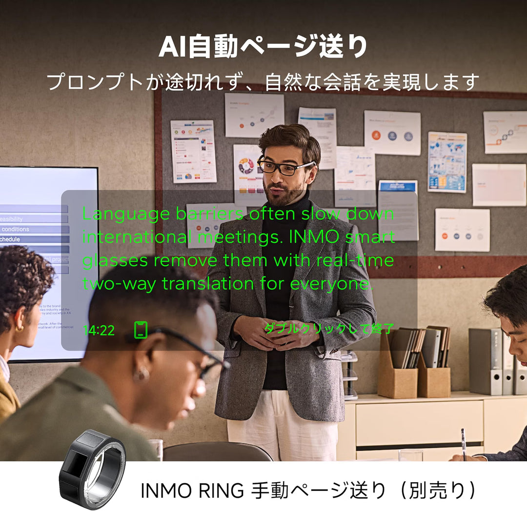 月額15,800~19,300円レンタルプラン：INMO GO3 AIスマートグラス ARグラス