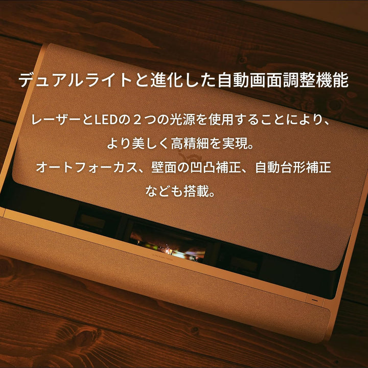 月額22,800円レンタルプラン：Aladdin Marca 超短焦点プロジェクター JTB_084425_AC149a