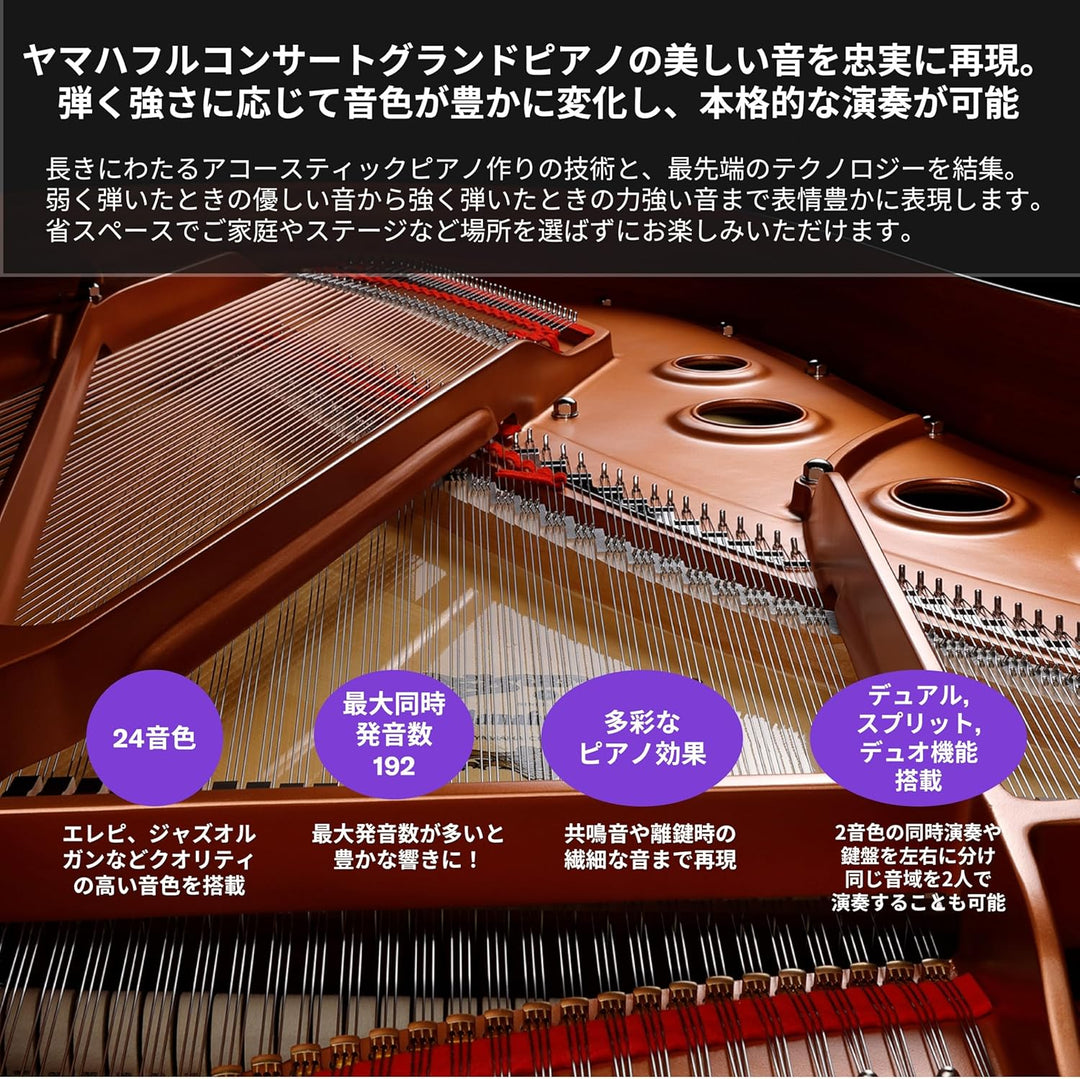月額8,280円：YAMAHA 電子ピアノ P-125aB ブラック