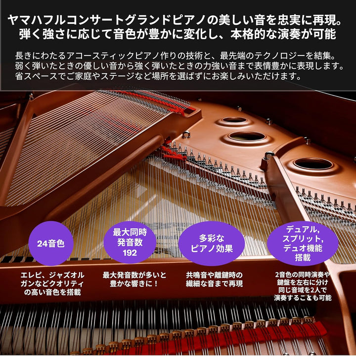 月額8,280円：YAMAHA 電子ピアノ P-125aB ブラック