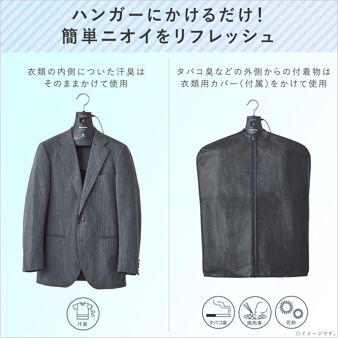 月額2,980円レンタルプラン：パナソニック 電気脱臭機 脱臭ハンガー ナノイーX搭載 MS-DH100-K