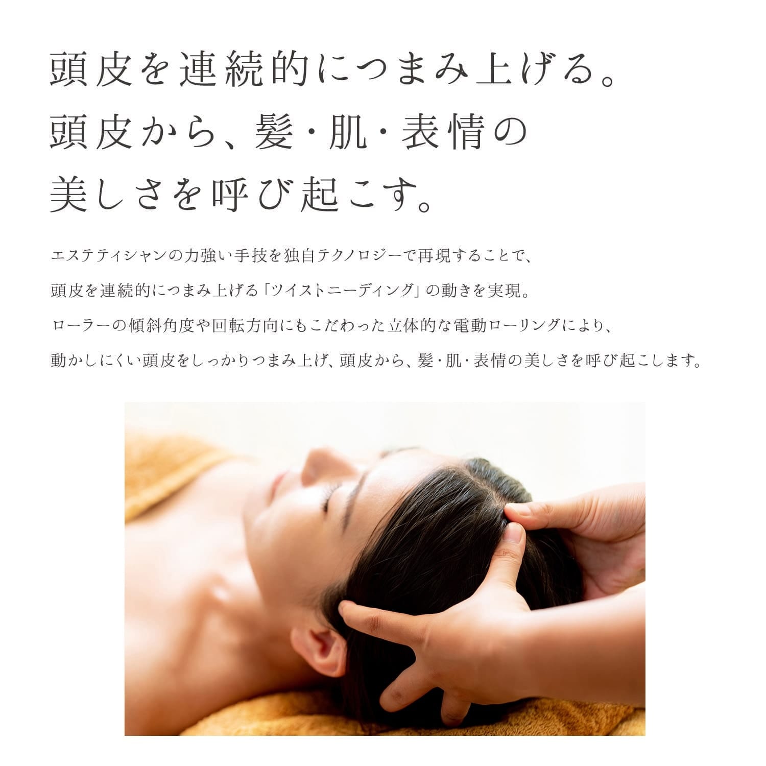 リファグレイス ヘッドスパ RF-GH2114B 月額1,380円レンタルプラン：MTG リファ グレイス ヘッドスパ RF