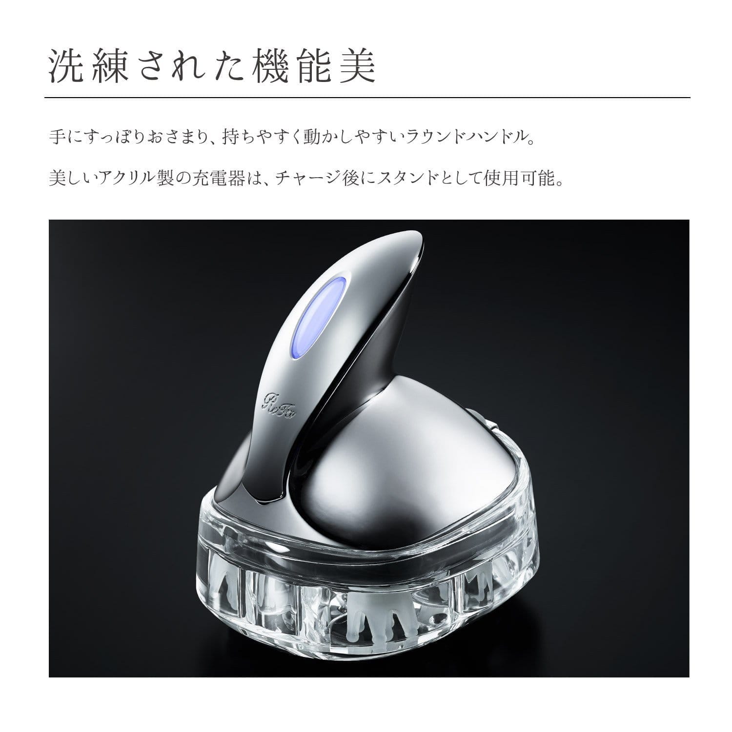 月額1,380円レンタルプラン：MTG リファ グレイス ヘッドスパ RF