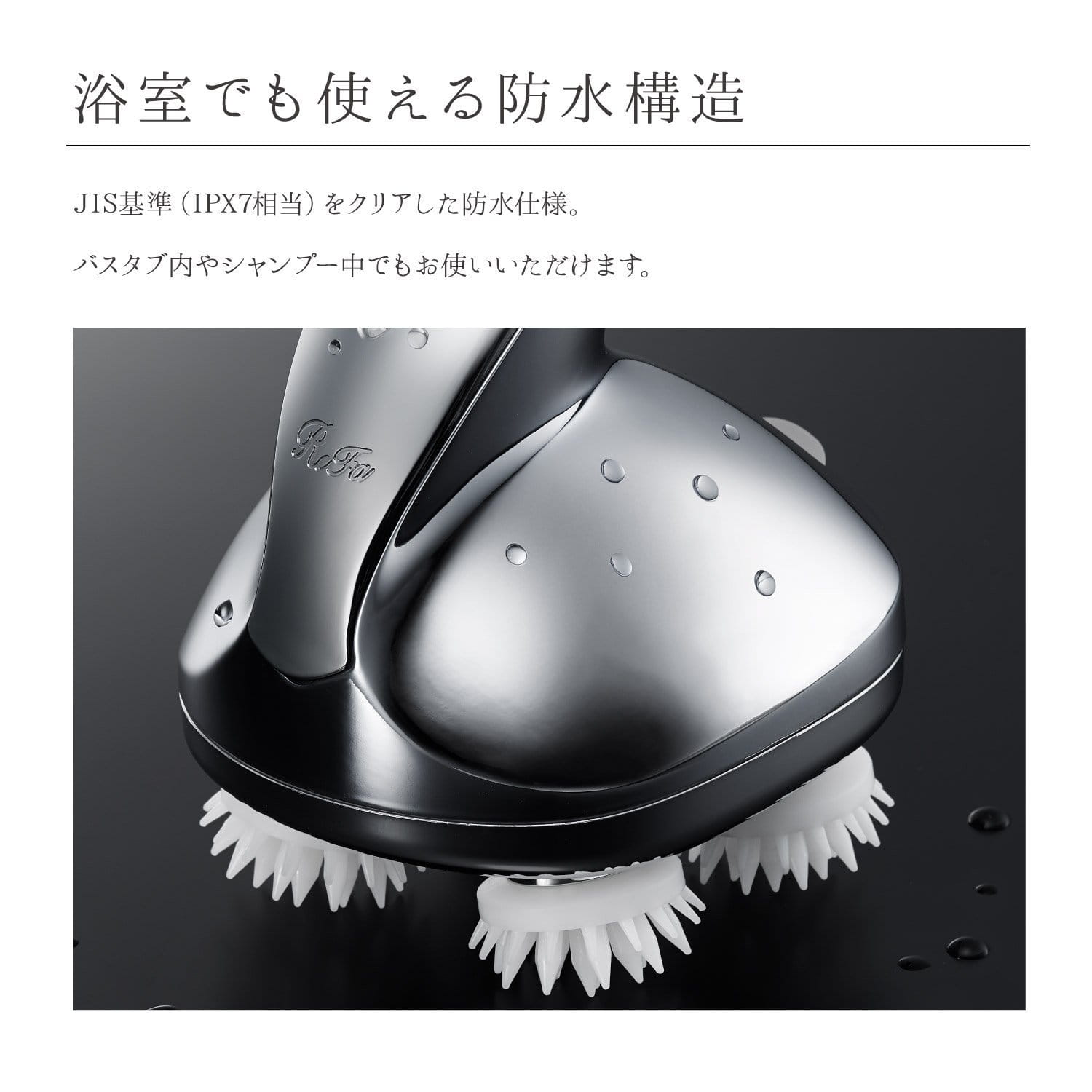 ReFa リファグレイス ヘッドスパ RF-GH2114B 月額1,380円レンタルプラン：MTG リファ グレイス ヘッドスパ RF