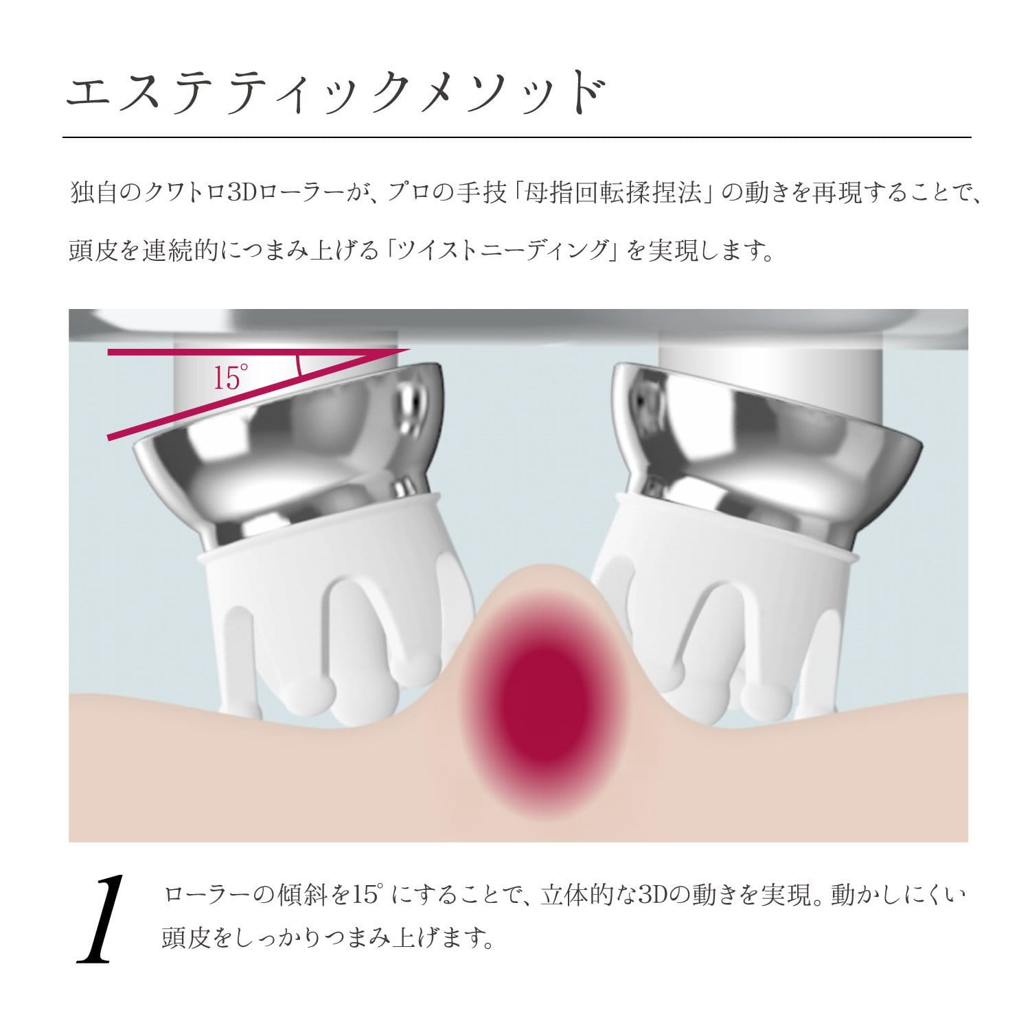 L*o様 リファ グレイスヘッドスパ（新品未使用） ReFa/リファ リファグレイス ヘッドスパ 【公式通販】