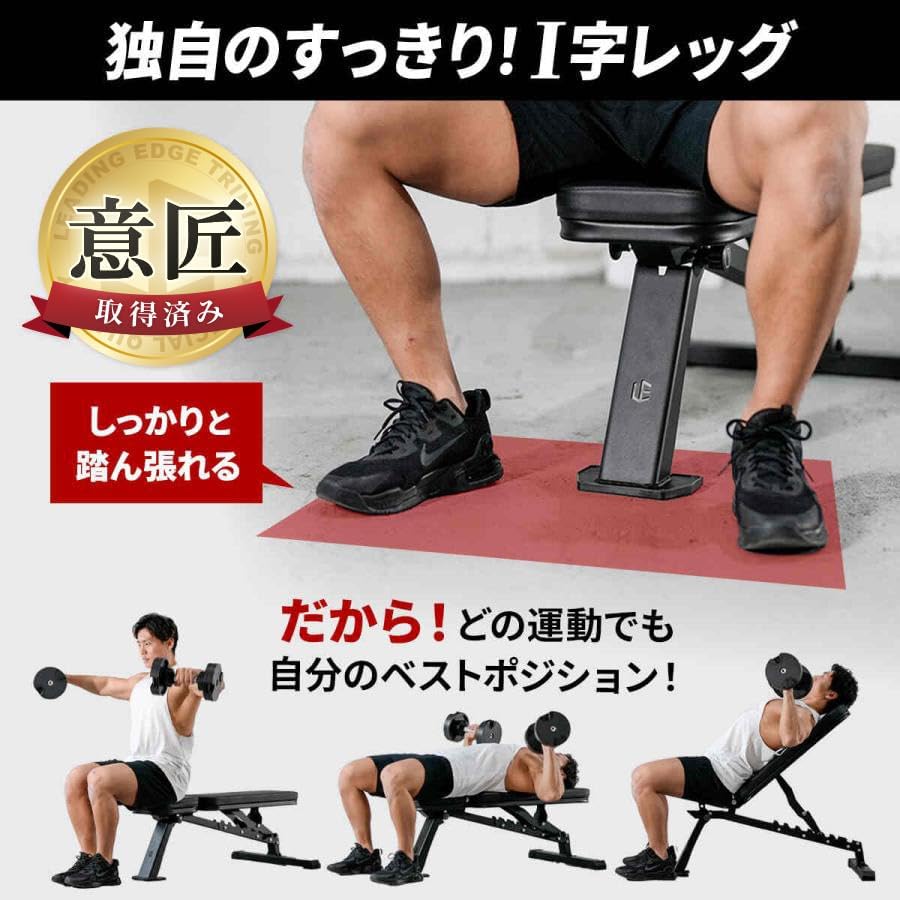 月額2,580円レンタルプラン：リーディングエッジ トレーニングベンチ ブラックLE-B80C（コンパクト）