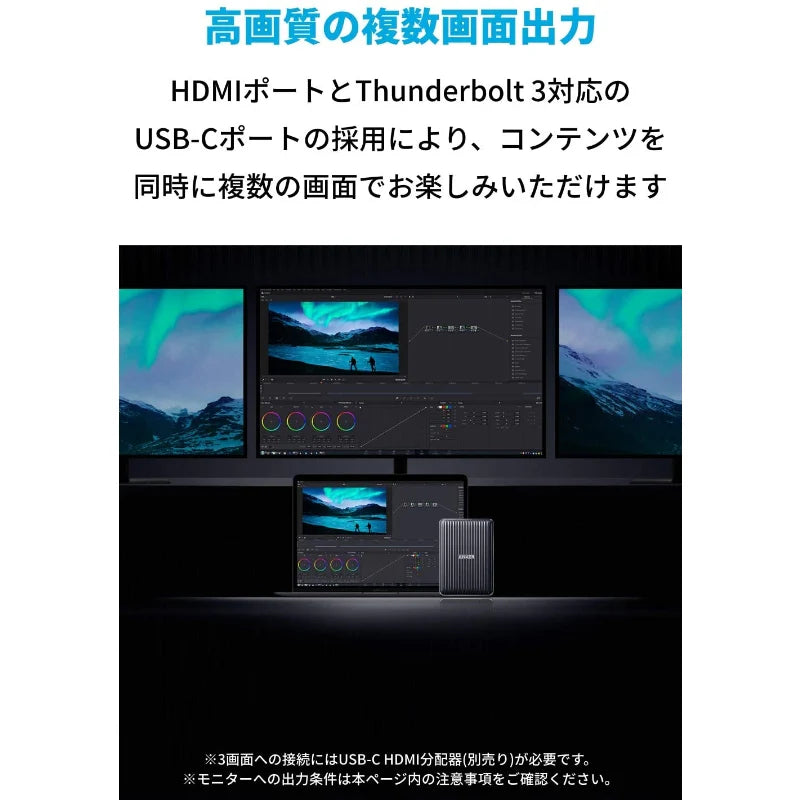 月額5,980円レンタルプラン：Anker PowerExpand Elite 13-in-1 Thunderbolt 3 Dock ドッキングステーション A8396541