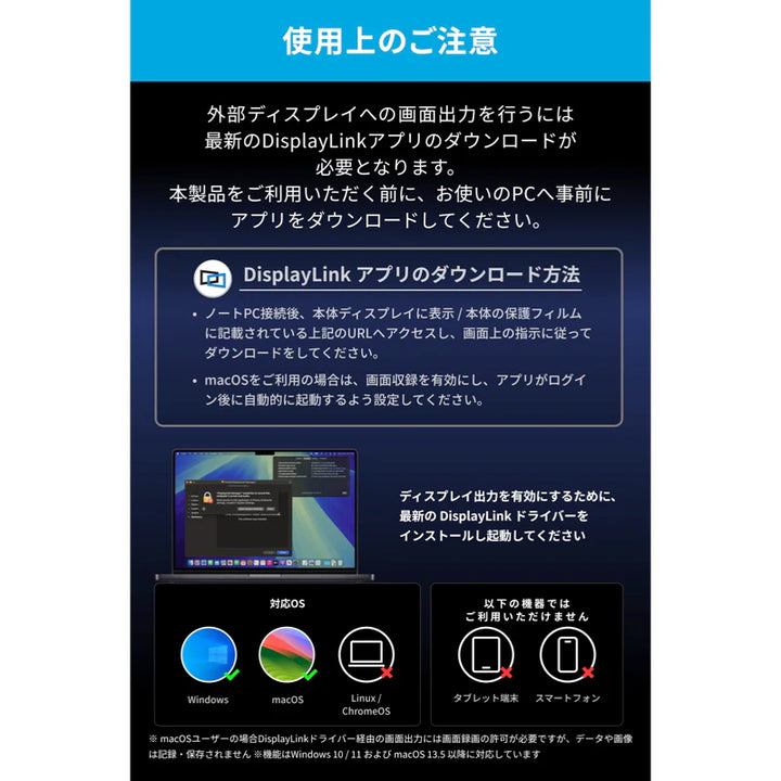 月額5,980円レンタルプラン：Anker Prime ドッキングステーション (14-in-1, Triple Display, DisplayLink) A83B35A1