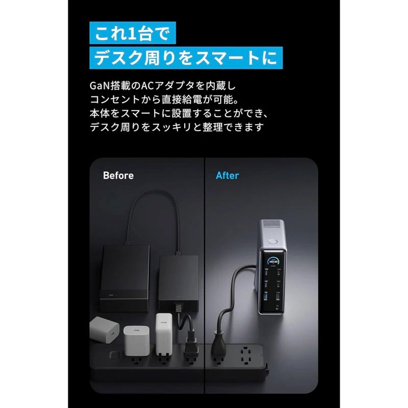 月額4,880円レンタルプラン：Anker Prime ドッキングステーション (14-in-1, Dual Display, 160W) A83B65A1