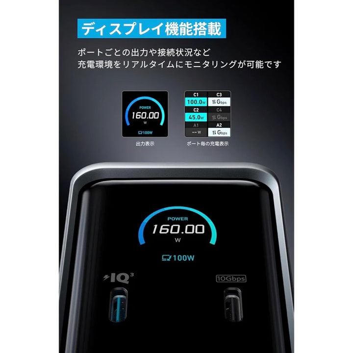 月額4,880円レンタルプラン：Anker Prime ドッキングステーション (14-in-1, Dual Display, 160W) A83B65A1