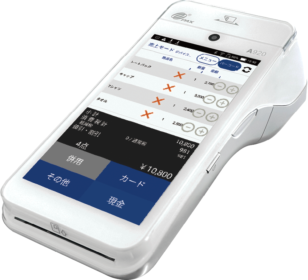 ユニエイム モバイルPOSレジ レジ・券売機 A920をレンタルできます。