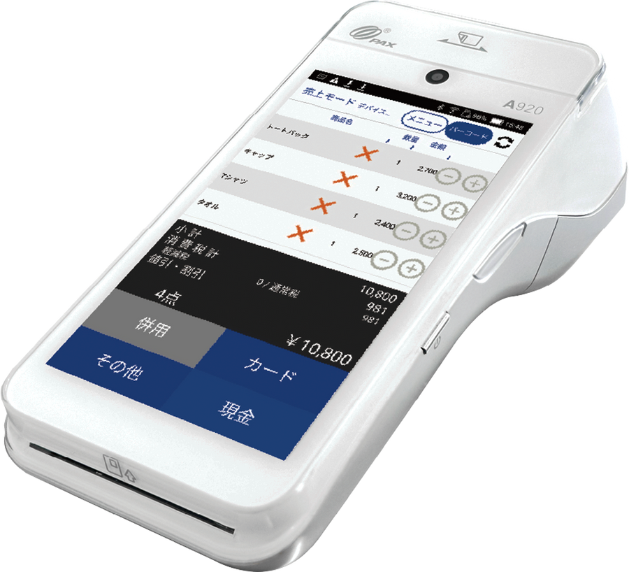 ユニエイム モバイルPOSレジ レジ・券売機 A920をレンタルできます。