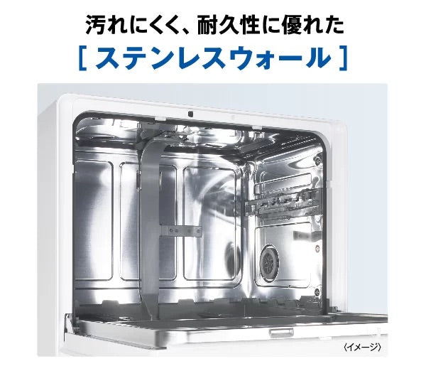 月額10,800円レンタルプラン：AQUA 食器洗い乾燥機 節水 大容量 クワトロシャワー除菌洗浄 温風乾燥 自動ドアオープン ADW-L4-W ホワイト