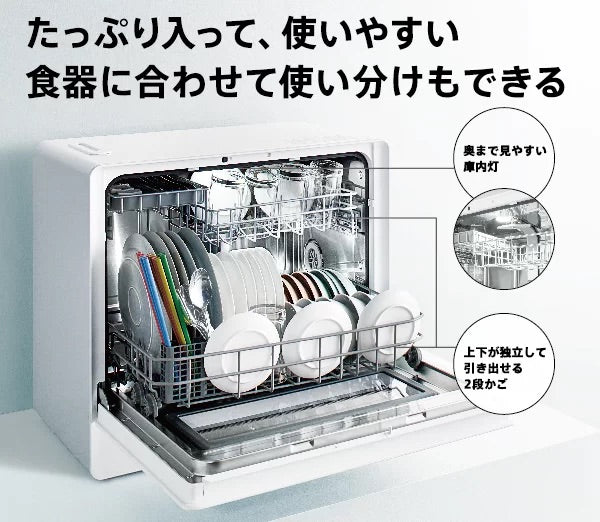 月額10,800円レンタルプラン：AQUA 食器洗い乾燥機 節水 大容量 クワトロシャワー除菌洗浄 温風乾燥 自動ドアオープン ADW-L4-W ホワイト