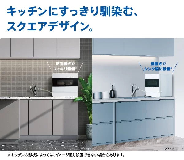 月額10,800円レンタルプラン：AQUA 食器洗い乾燥機 節水 大容量 クワトロシャワー除菌洗浄 温風乾燥 自動ドアオープン ADW-L4-W ホワイト