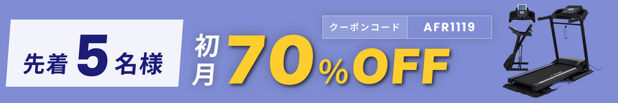 キャンペーンバナー