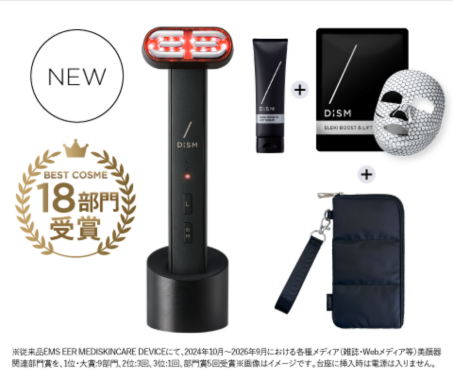 ディズム EMS EERメディスキンケアデバイス 2.0 美顔器 EMS BOT-2310-2をレンタルできます。
