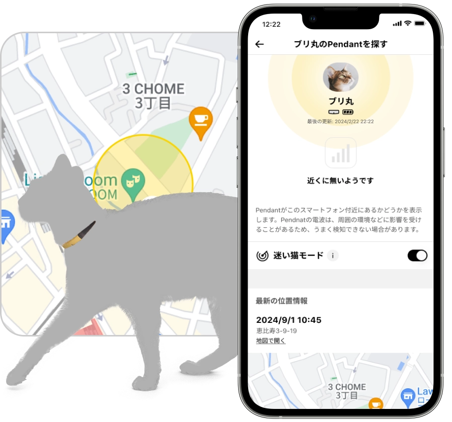 月額1,880円レンタルプラン：Catlog 基本セット ペット用品