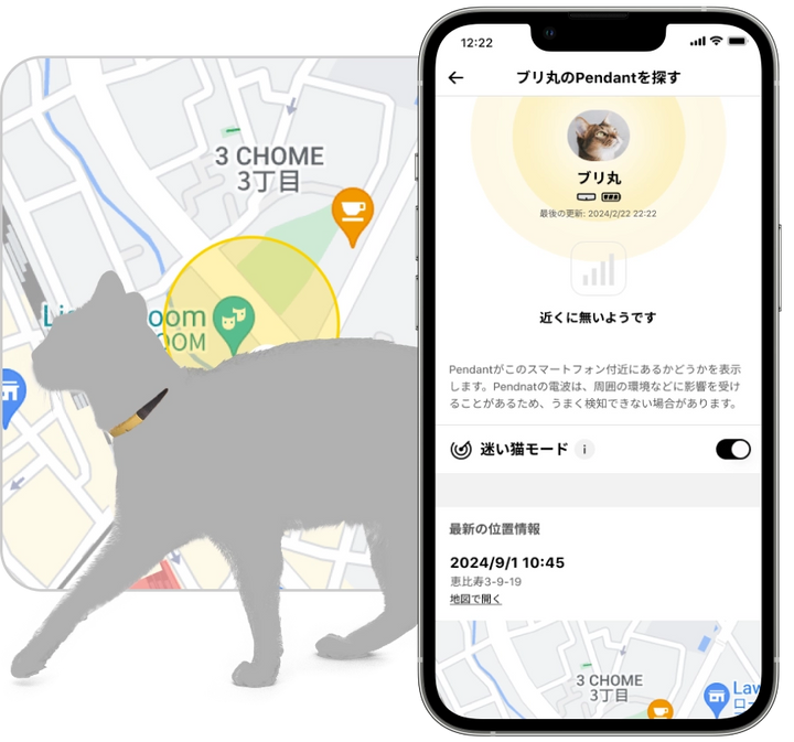 月額1,880円レンタルプラン：Catlog 基本セット ペット用品
