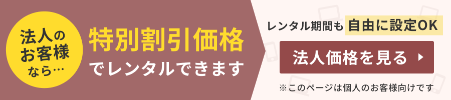 キャンペーン