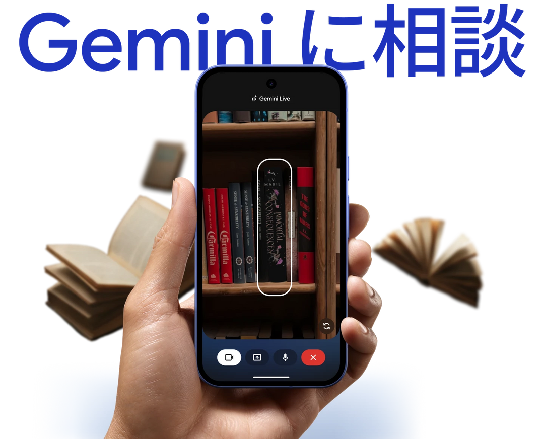 月額9,800~12,800円レンタルプラン：Google Pixel 10a スマホ・スマートフォン GV0BP