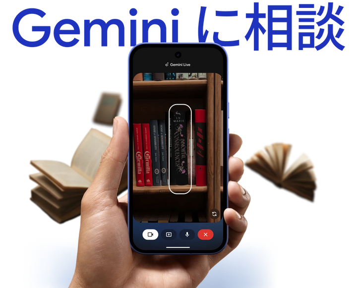 月額9,800~12,800円レンタルプラン：Google Pixel 10a スマホ・スマートフォン GV0BP