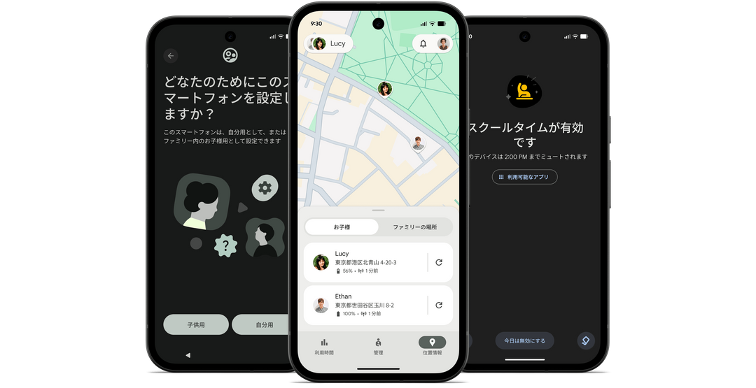 月額9,800~12,800円レンタルプラン：Google Pixel 10a スマホ・スマートフォン GV0BP