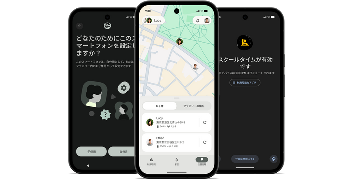 月額9,800~12,800円レンタルプラン：Google Pixel 10a スマホ・スマートフォン GV0BP