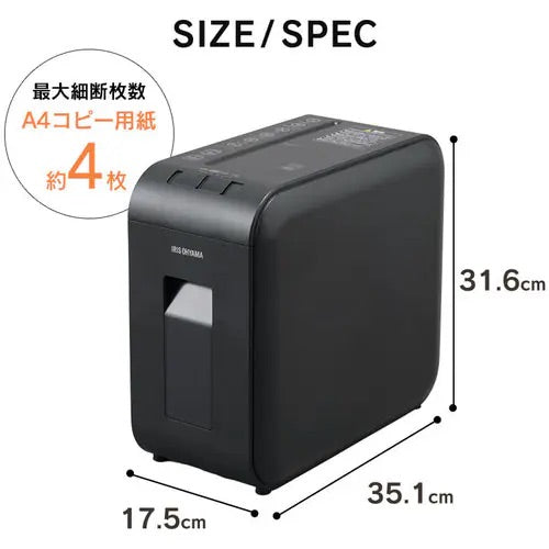 月額3,080円レンタルプラン：アイリスオーヤマ パーソナルシュレッダー  超静音 コンパクト マイクロカット 安全機能付き P4HS75M-W ホワイト