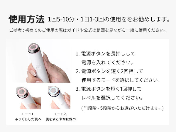 月額1,980円レンタルプラン：メディキューブ ブースタープロ ミニ 美顔器