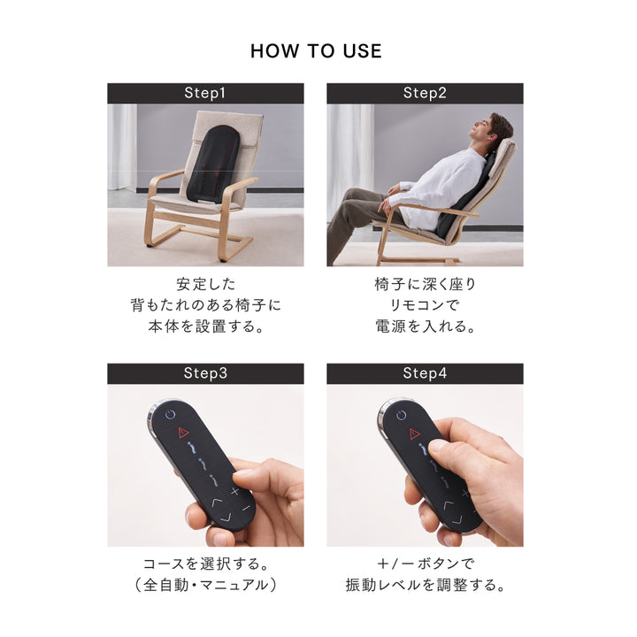 月額3,980円レンタルプラン：MYTREX REBIVE SEAT リラクゼーション マッサージ器 腰マッサージャー ボディーケア MT-RBS-25M-B
