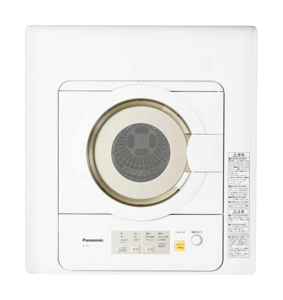 パナソニック 電気衣類乾燥機 6.0kg NH-D603-Wをレンタルできます。