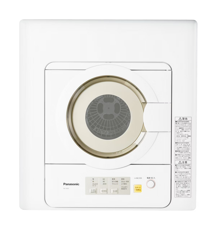 パナソニック 電気衣類乾燥機 6.0kg NH-D603-Wをレンタルできます。